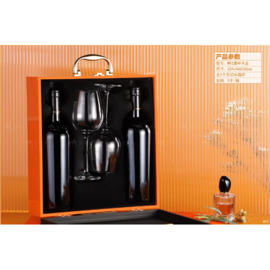 Free shipping! Chilean imported Yanfude Red wine gift box (2 bottles of red wine + wine glasses + lacquered wooden box) Chinese red