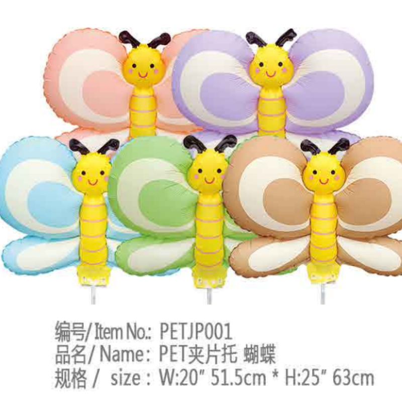 气球/风车气球/气球玩具/金属色气球10寸/圣诞乳胶气球产品图