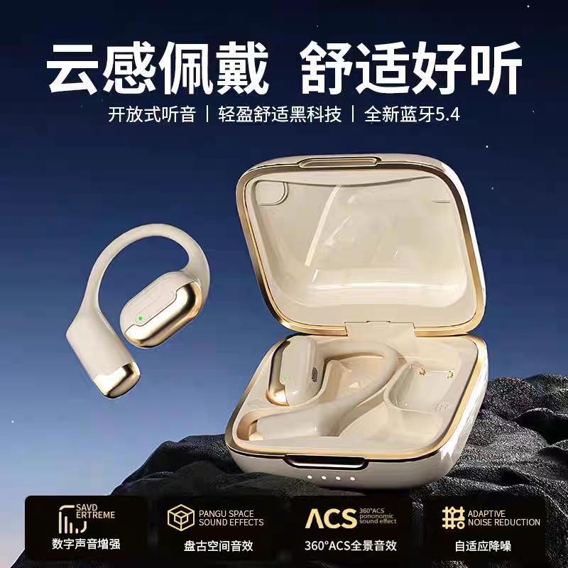 aima艾玛AIMA 艾玛耳机 OWS10蓝牙耳机无线瞬连柏林之声