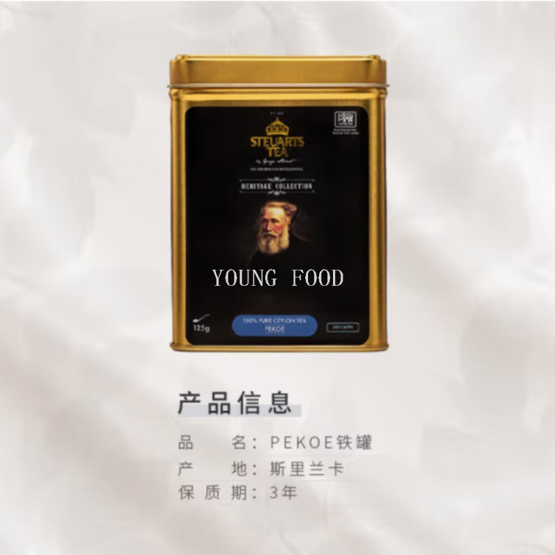 包邮零批!手办斯里兰卡锡尔德纯正锡兰绿茶 红茶PEKOE白毫125g详情图3