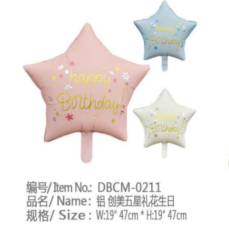 气球/风车气球/气球玩具/金属色气球10寸/圣诞乳胶气球细节图