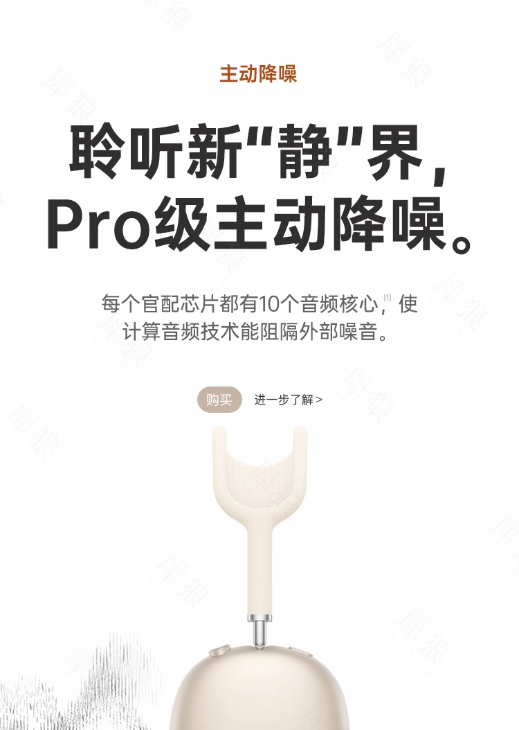 Aima Emma Aima Emma Bluetooth Headphones Airpods Max Magnetic Elastic Breathable 2025 New Bestseller Bluetooth Headphones details Picture