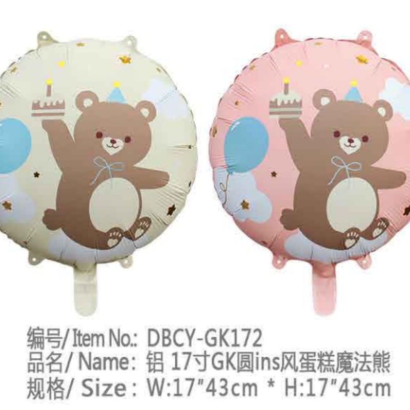 气球/风车气球/气球玩具/金属色气球10寸/圣诞乳胶气球产品图