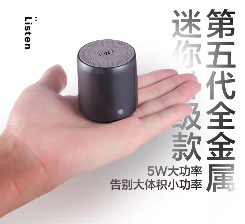 Aima Emma Aima Emma Audio Ewa/ Sound For Love A107 Tws Connected, Waterproof, Splash-Proof, Compact And Exquisite, Small Volume, High Volume Bluetooth Speaker details Picture