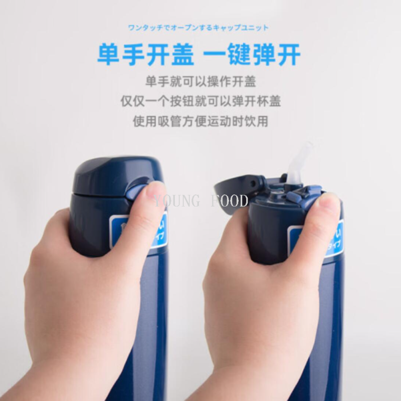 包邮！日本膳魔师FJM-350BW咖色400ml 轻便便携保温保冷两用水杯产品图