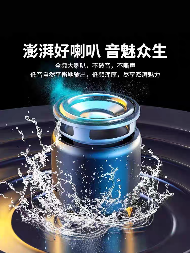 Aima Emma Aima Emma Bluetooth Speaker, Waterproof, Compact, Portable, Exquisite And Fashionable Bluetooth Mini Speaker details Picture