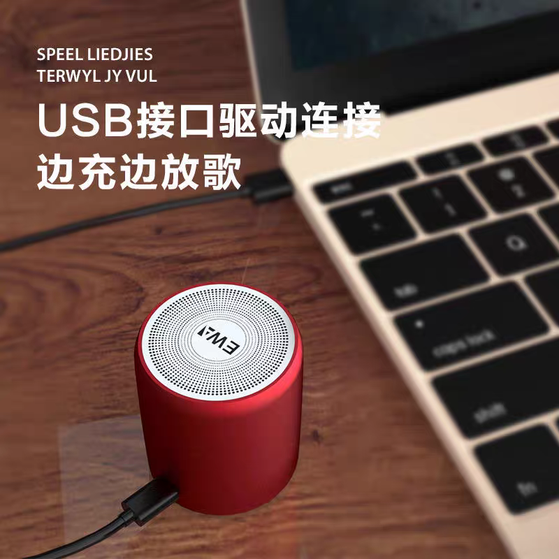 Aima Emma Aima Emma Audio Ewa/ Sound For Love A107 Tws Connected, Waterproof, Splash-Proof, Compact And Exquisite, Small Volume, High Volume Bluetooth Speaker Application Scenario