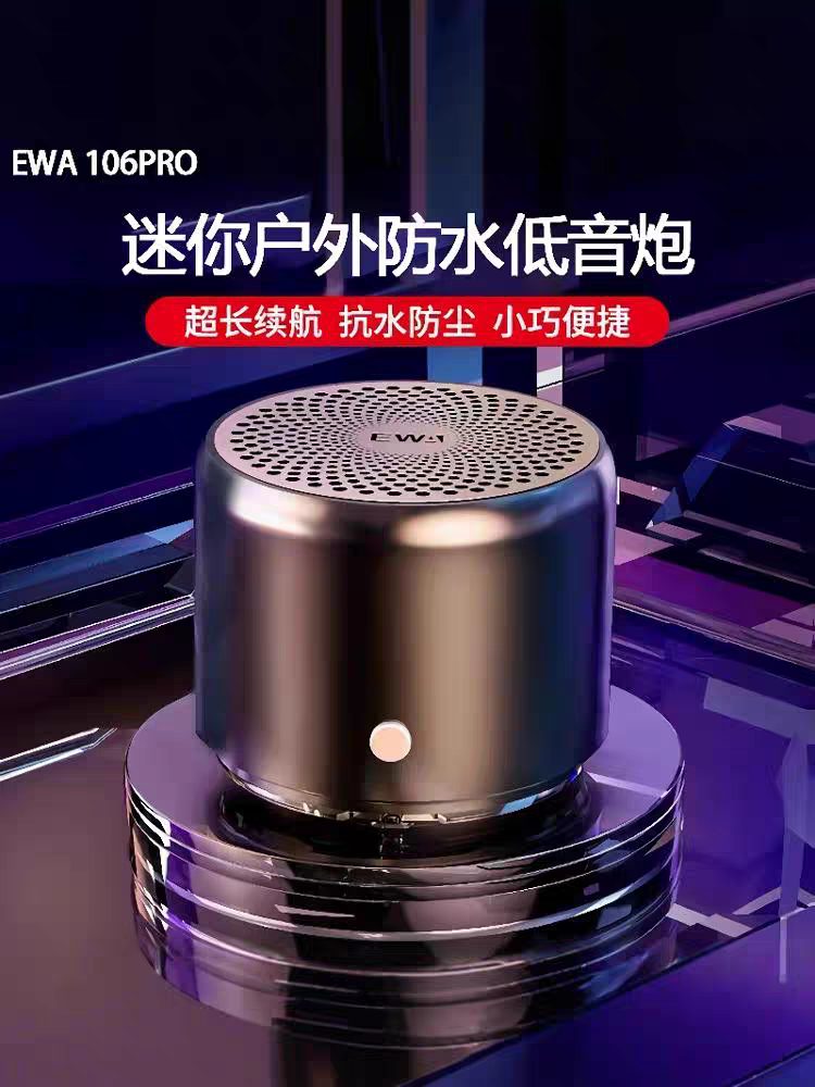 aima艾玛AIMA 艾玛音箱蓝牙音响 防水 小巧便携精致时尚 蓝牙小音响