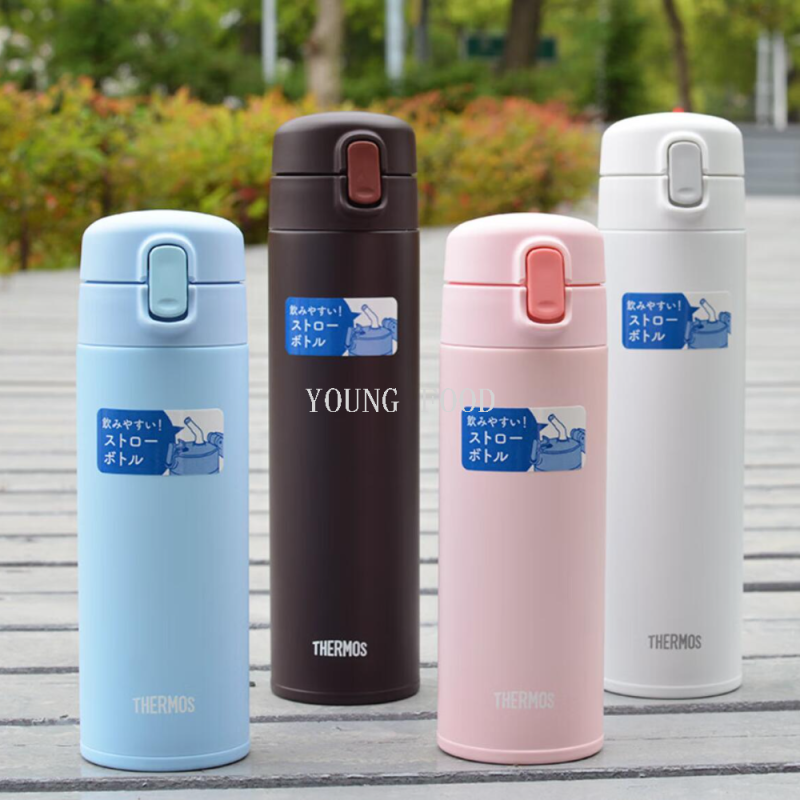 包邮！日本膳魔师FJM-350BW咖色400ml 轻便便携保温保冷两用水杯