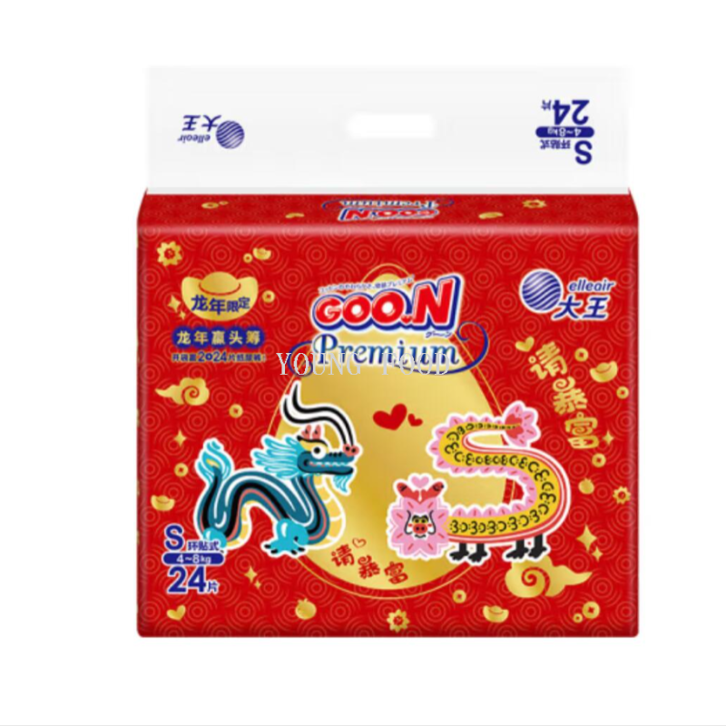 包邮!大王天使龙系列环贴式婴儿纸尿裤尿垫 婴童用品尿不湿尿布