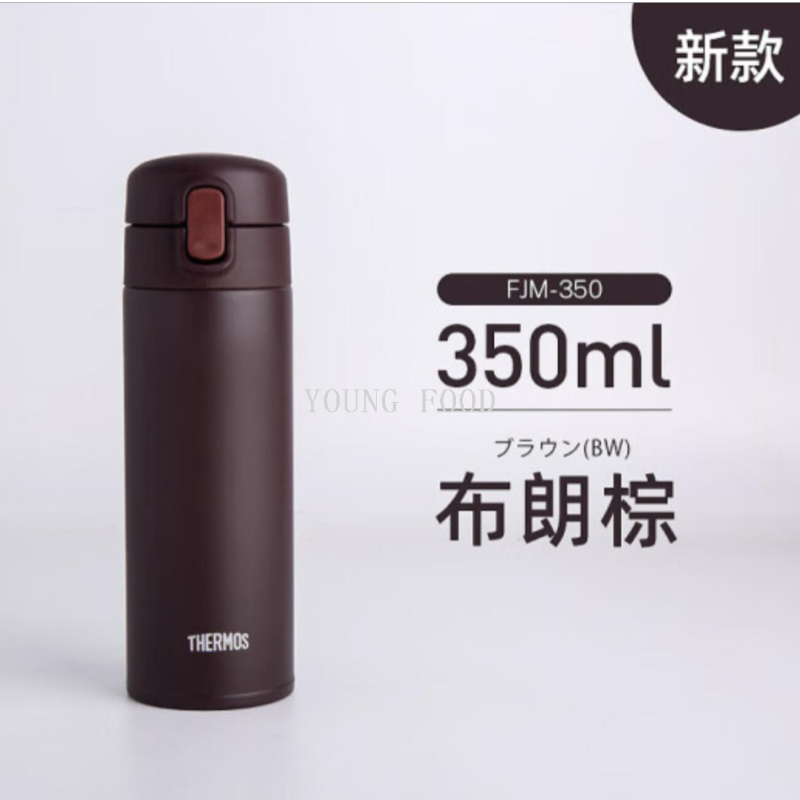 包邮！日本膳魔师FJM-350BW咖色400ml 轻便便携保温保冷两用水杯细节图