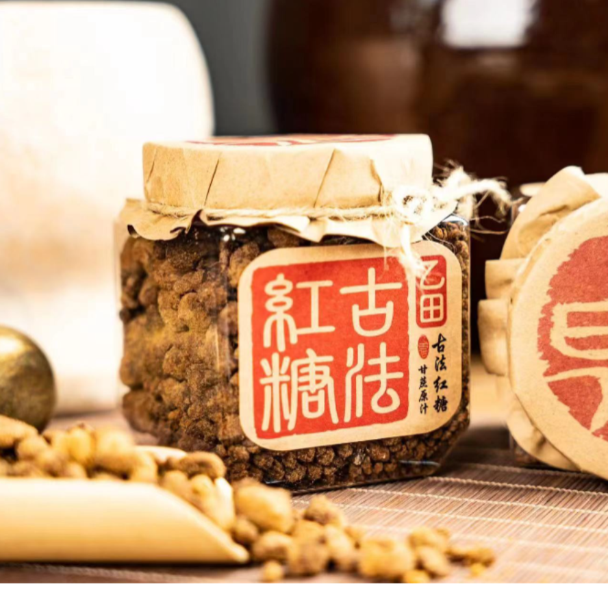 包邮！古法制作纯手工糖乙田古法红糖350g咖啡炒菜炖品调味品甜品