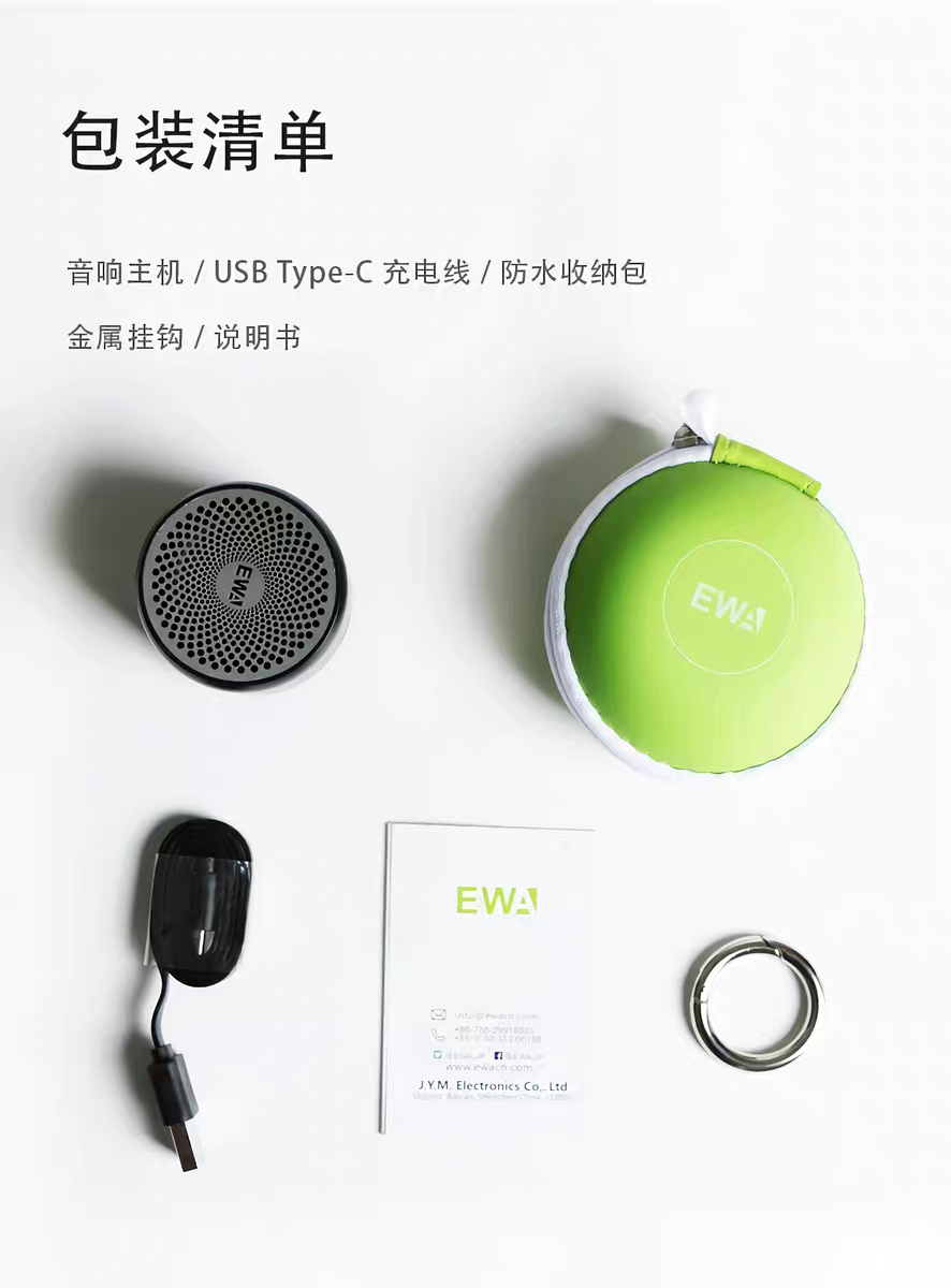 Aima Emma Aima Emma Bluetooth Speaker, Waterproof, Compact, Portable, Exquisite And Fashionable Bluetooth Mini Speaker undefined