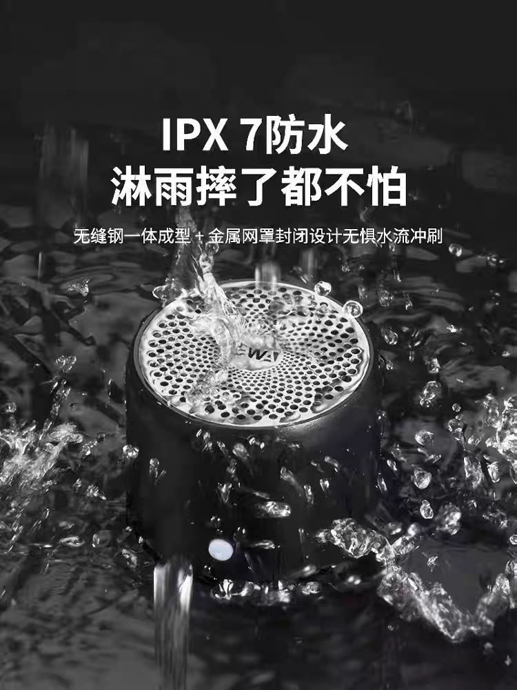 Aima Emma Aima Emma Bluetooth Speaker, Waterproof, Compact, Portable, Exquisite And Fashionable Bluetooth Mini Speaker Specification drawing