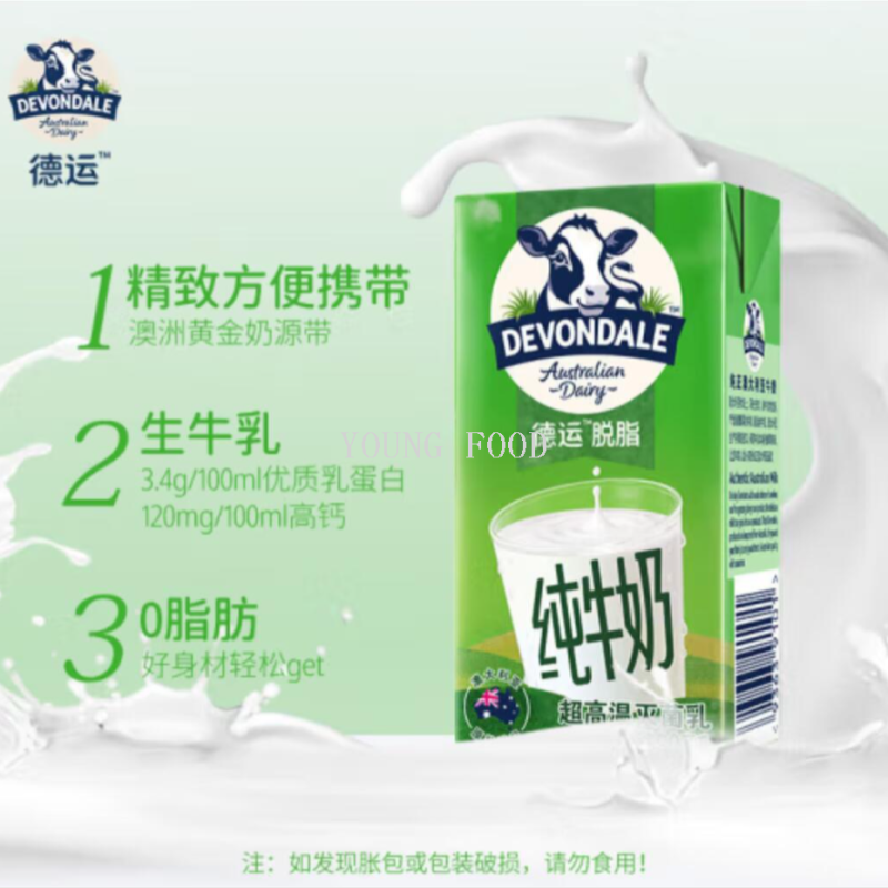 牛奶实物图