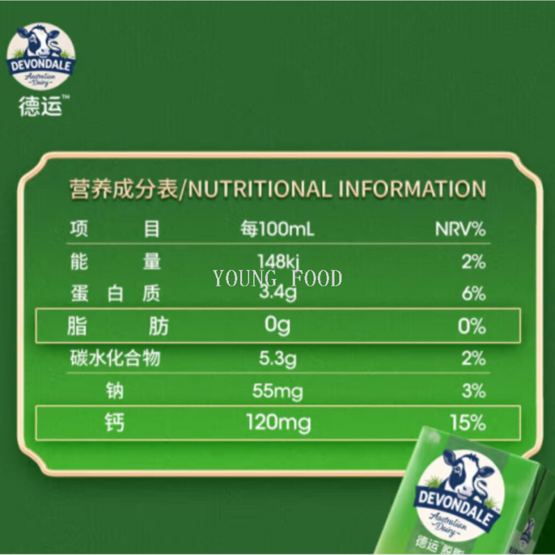 水牛奶/牛奶/奶粉俄罗斯白底实物图