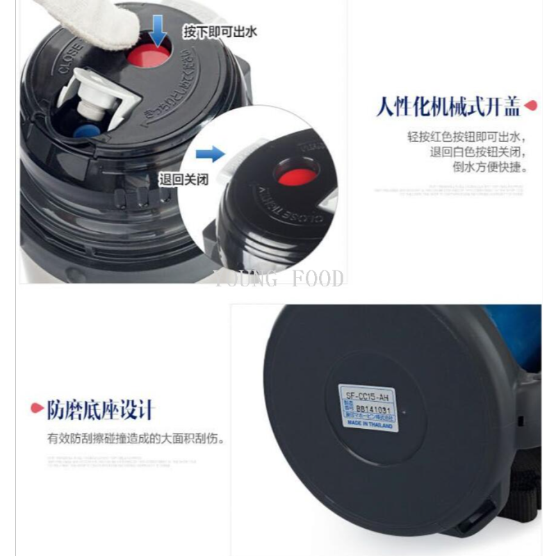 包邮!日本象印水壶zojirushi保温壶不锈钢附杯盖保温瓶SF-CC15详情图4