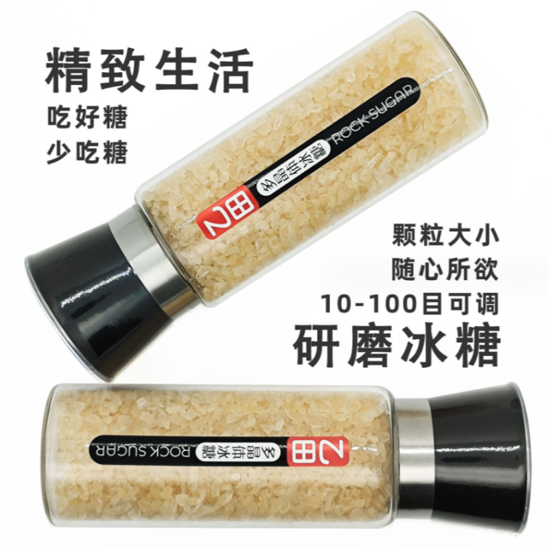 Free shipping! Yita ground rock sugar 236g, a traditional handcrafted condiment for coffee, beverages, stews, desserts, etc