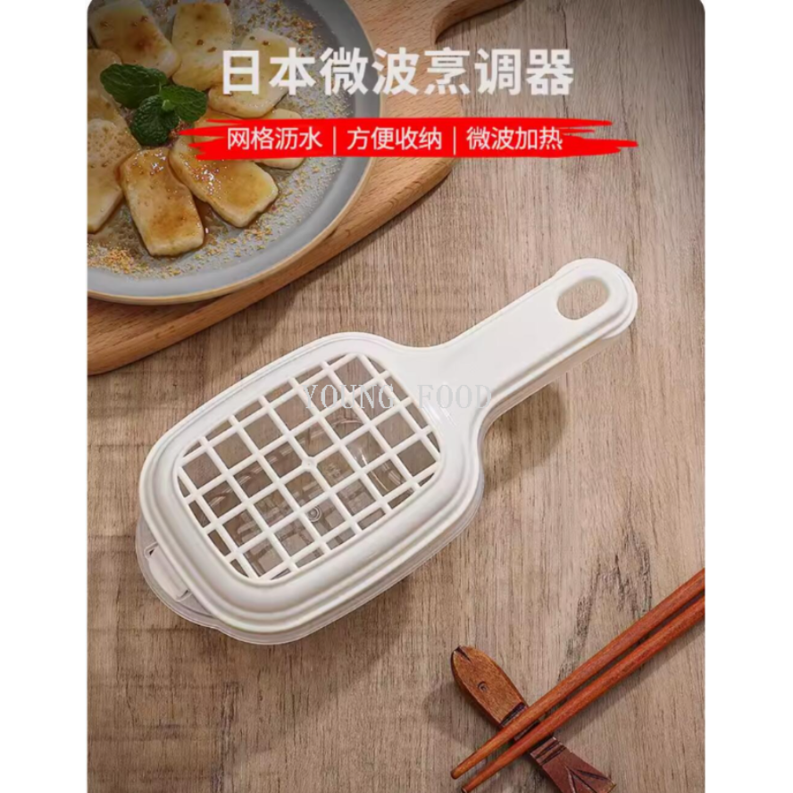 包邮 微波炉年糕加热盒日本INOMATA蒸盒蒸笼豆腐沥水盒水果清洗盒白底实物图