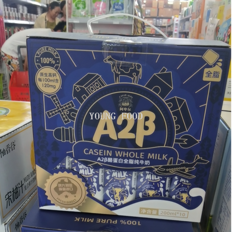 包邮！澳大利亚进口阿卑尔A2β-酪蛋白全脂纯牛奶礼盒200ml*10瓶