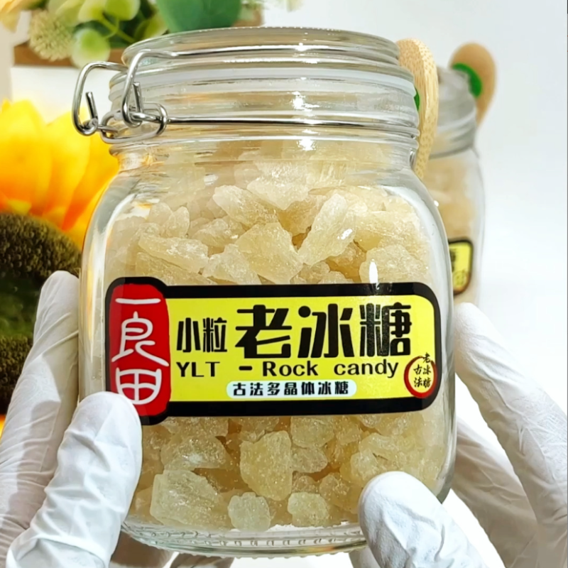 Free shipping! Yiliangtian Small Grain Old Rock Sugar 750g, high-end edible sugar polycrystalline rock sugar, medicinal diet stews, desserts