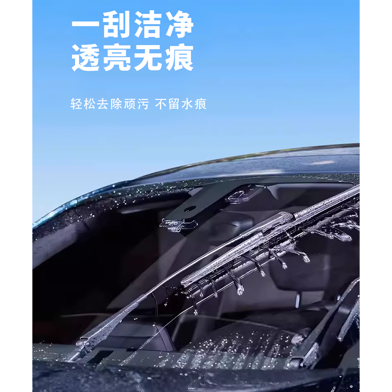 义乌好货 欧风汽车用品玻璃水浓缩雨刮水批发90ml汽车玻璃去油膜擦除强详情图4