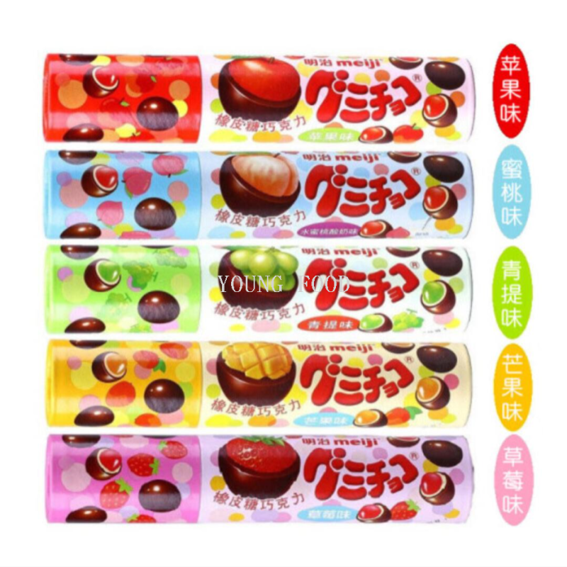 包邮！日本明治牌 橡皮糖巧克力50g罐装各种水果味休闲食品糖果