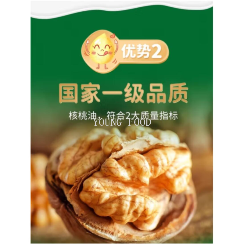 Free shipping! Han Zhenzhu First-Grade Pressed Organic Walnut Oil, a carefully selected nutritional seasoning for mountain walnuts, 100ml details Picture