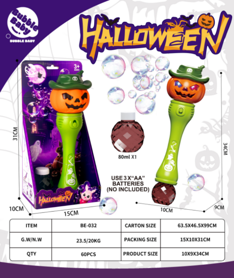 万圣节佳趣电动泡泡枪配套泡泡水南瓜款式电动玩具