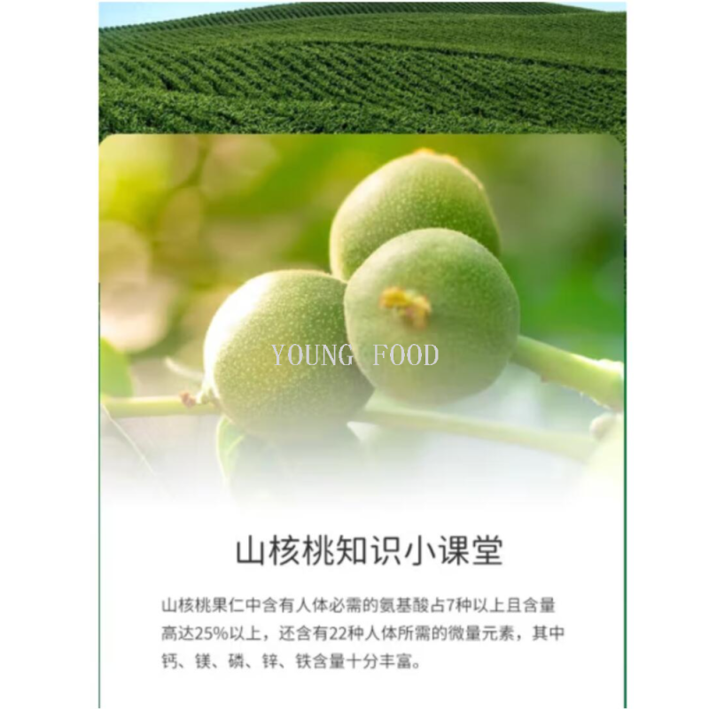 Free shipping! Han Zhenzhu First-Grade Pressed Organic Walnut Oil, a carefully selected nutritional seasoning for mountain walnuts, 100ml Application Scenario