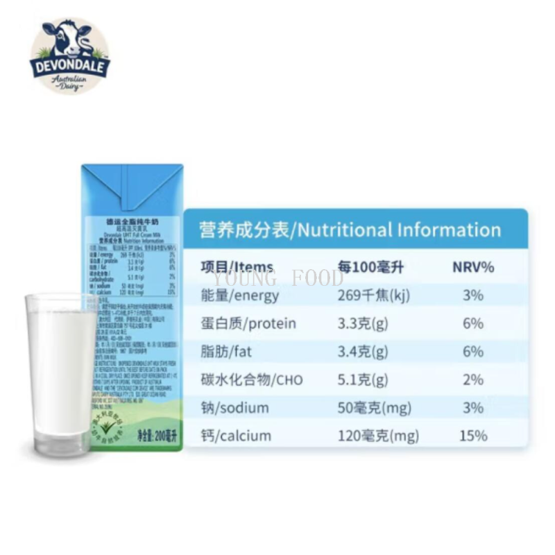 牛奶实物图