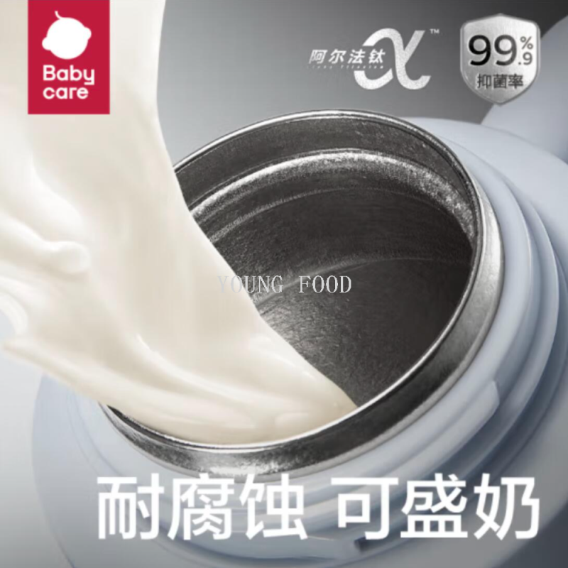 包邮！babycare小月龄歪头仿母乳防呛保温杯-300ml-里瑟米-内钛款详情图3