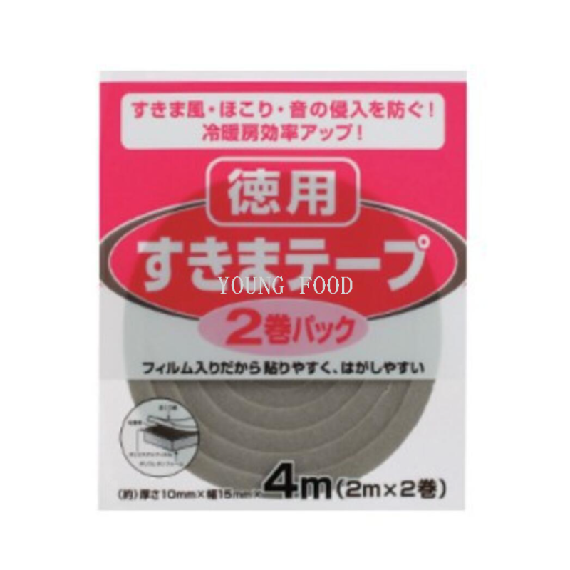 包郵！日本進口門窗防風密封條縫隙條防塵隔音膠條寬幅防撞貼軟膠