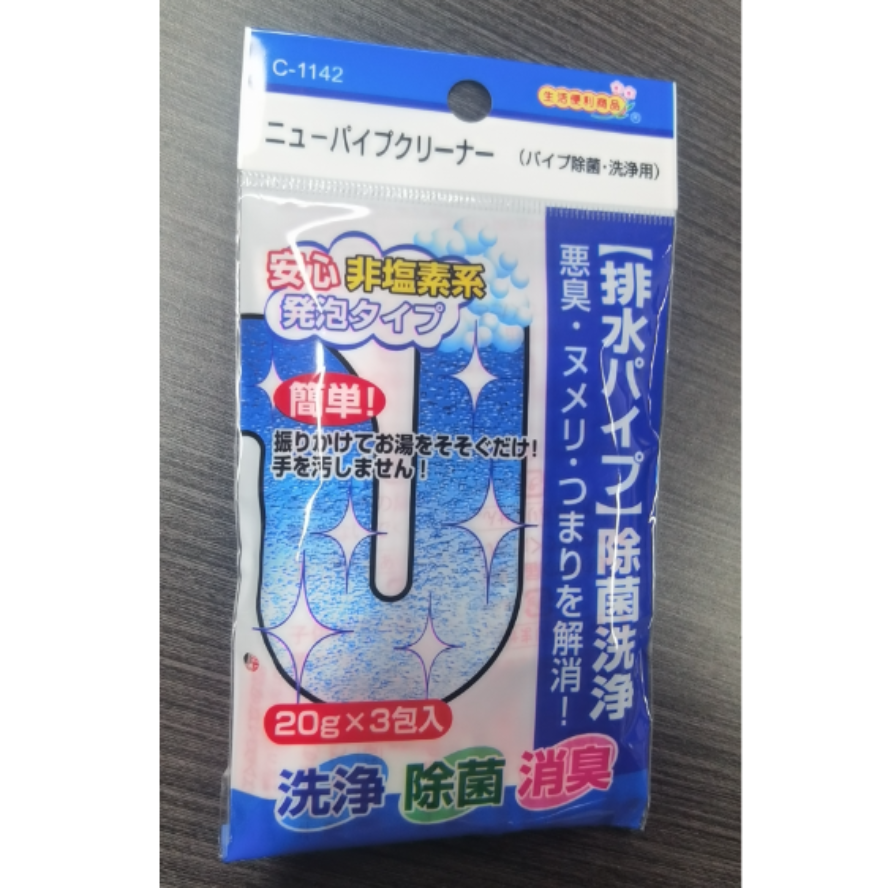 包邮！日本进口清洁用品 FUDO-K 下水管清洁剂（20g*3包） 去污剂