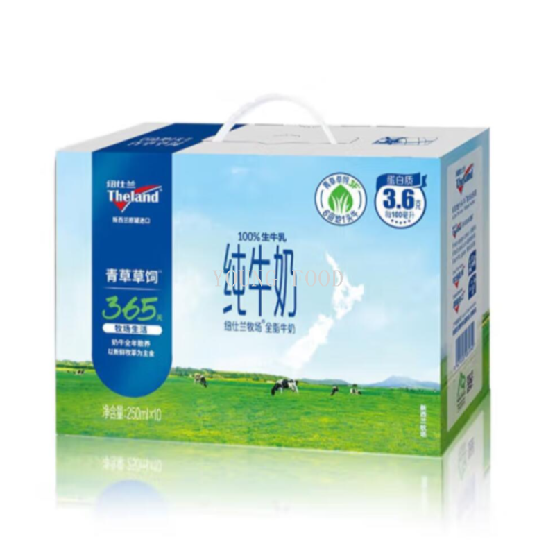 包邮！新西兰原装进口乳制品奶粉纽仕兰3.6g全脂250ml*10瓶礼盒