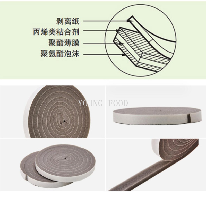 密封条/海绵条聚氨酯/海绵条白底实物图
