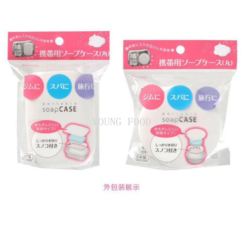 包邮！日本进口创意生活百货INOMATA圆形旅游出差户外携带肥皂盒