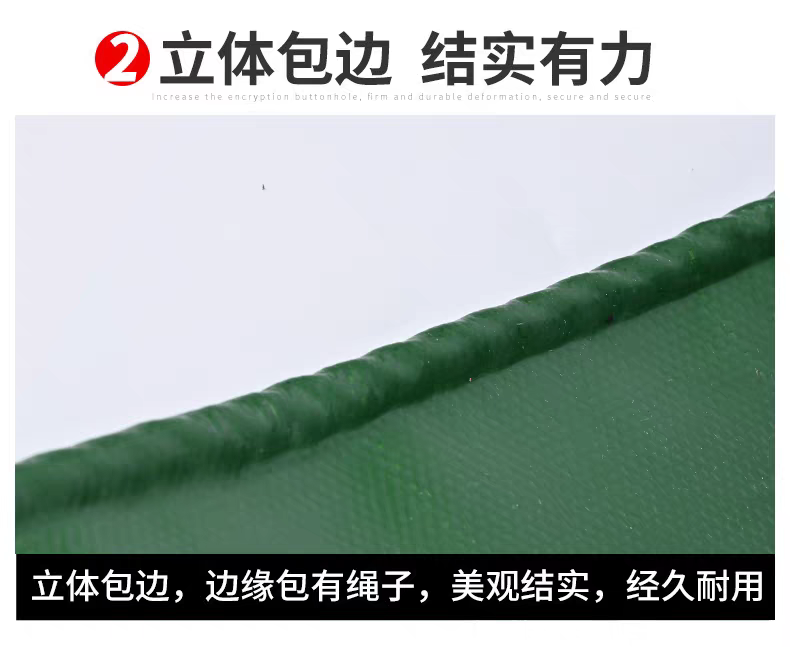 防雨布实物图