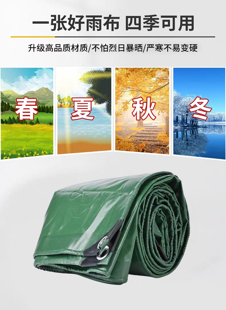 Pvc刀刮布加厚篷布防雨防水防晒油布帆布户外遮阳遮雨棚布帐蓬布货车工厂直销尺寸支持定制，克重支持定制！详情图3