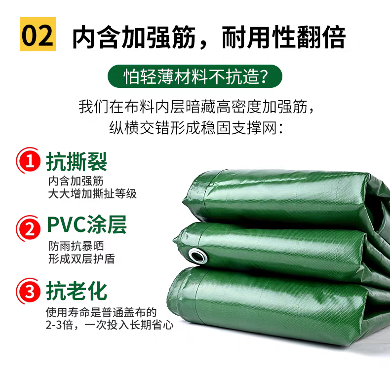 Pvc刀刮布加厚篷布防雨防水防晒油布帆布户外遮阳遮雨棚布帐蓬布货车工厂直销尺寸支持定制，克重支持定制！详情图5