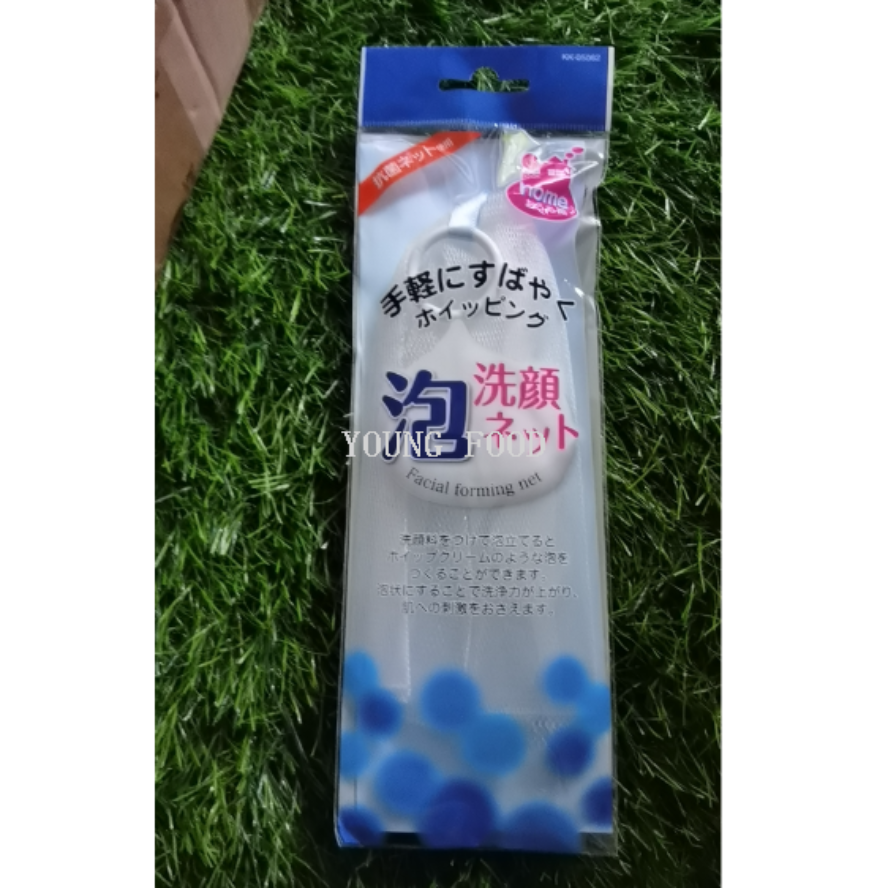 批发包邮日本进口日用百货创意家居生活用品洗护 KOKUBO 洗面皂网