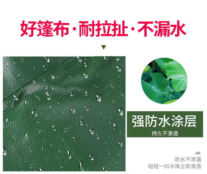 Pvc刀刮布加厚篷布防雨防水防晒油布帆布户外遮阳遮雨棚布帐蓬布货车工厂直销尺寸支持定制，克重支持定制！详情图11