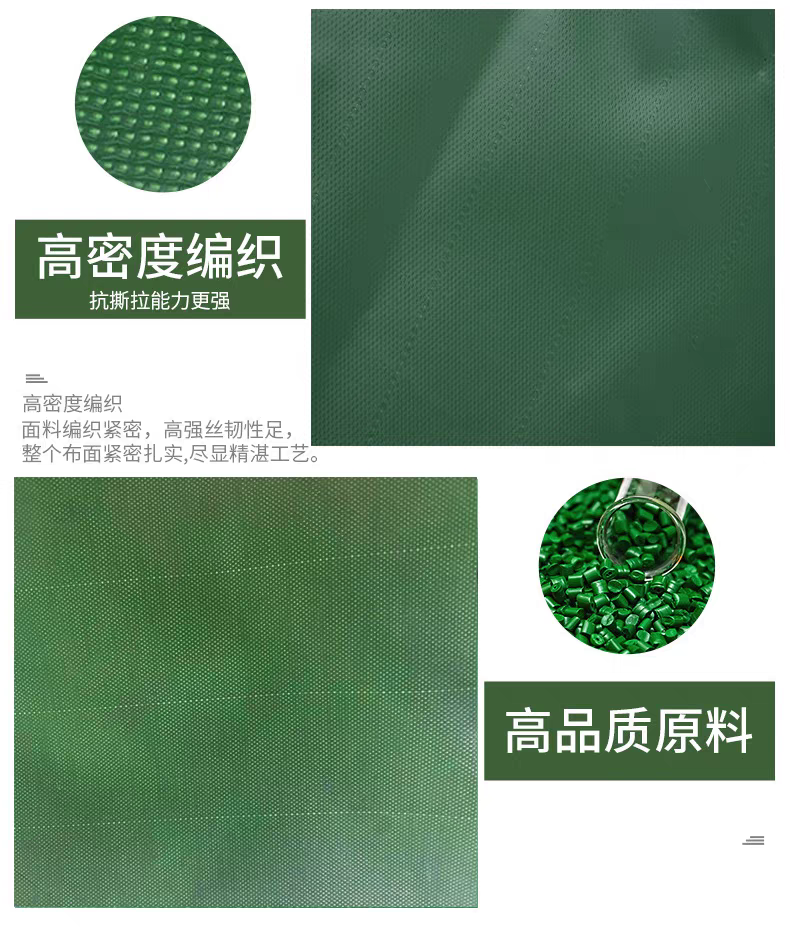 Pvc刀刮布加厚篷布防雨防水防晒油布帆布户外遮阳遮雨棚布帐蓬布货车工厂直销尺寸支持定制，克重支持定制！详情图12