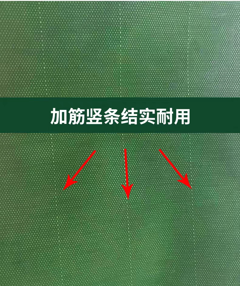 Pvc刀刮布加厚篷布防雨防水防晒油布帆布户外遮阳遮雨棚布帐蓬布货车工厂直销尺寸支持定制，克重支持定制！详情图4