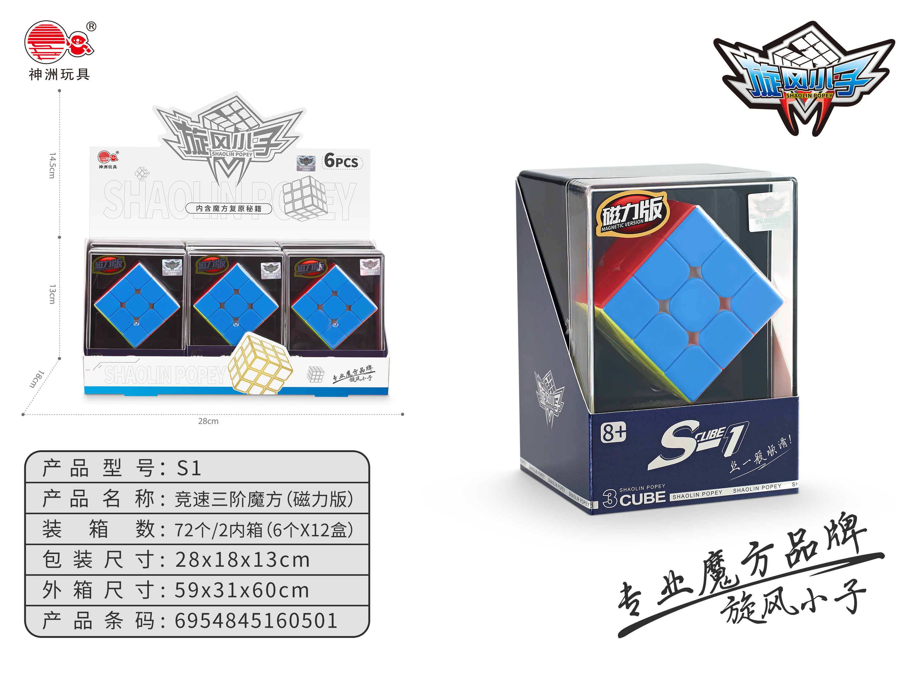 三阶磁力魔方比赛顺滑专业级别益智魔方玩具