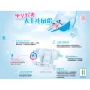 Free shipping! Baby and children's products: Diapers, diapers, pull-ups, King of Ring Stickers, Little Wind Boat Series S56 pieces Specification image