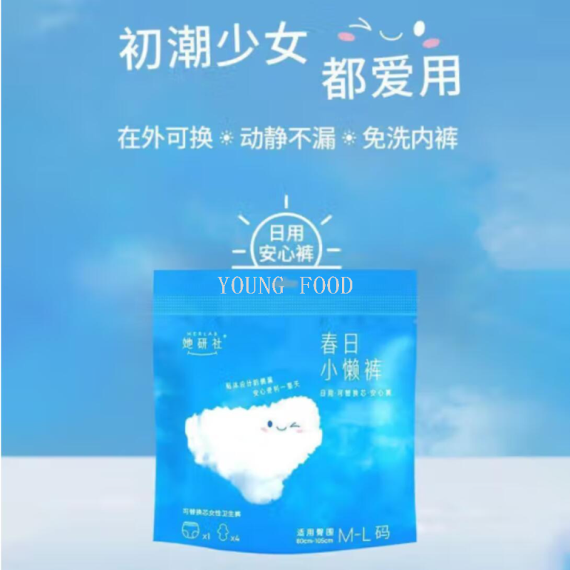 安睡裤/卫生巾安心裤产品图