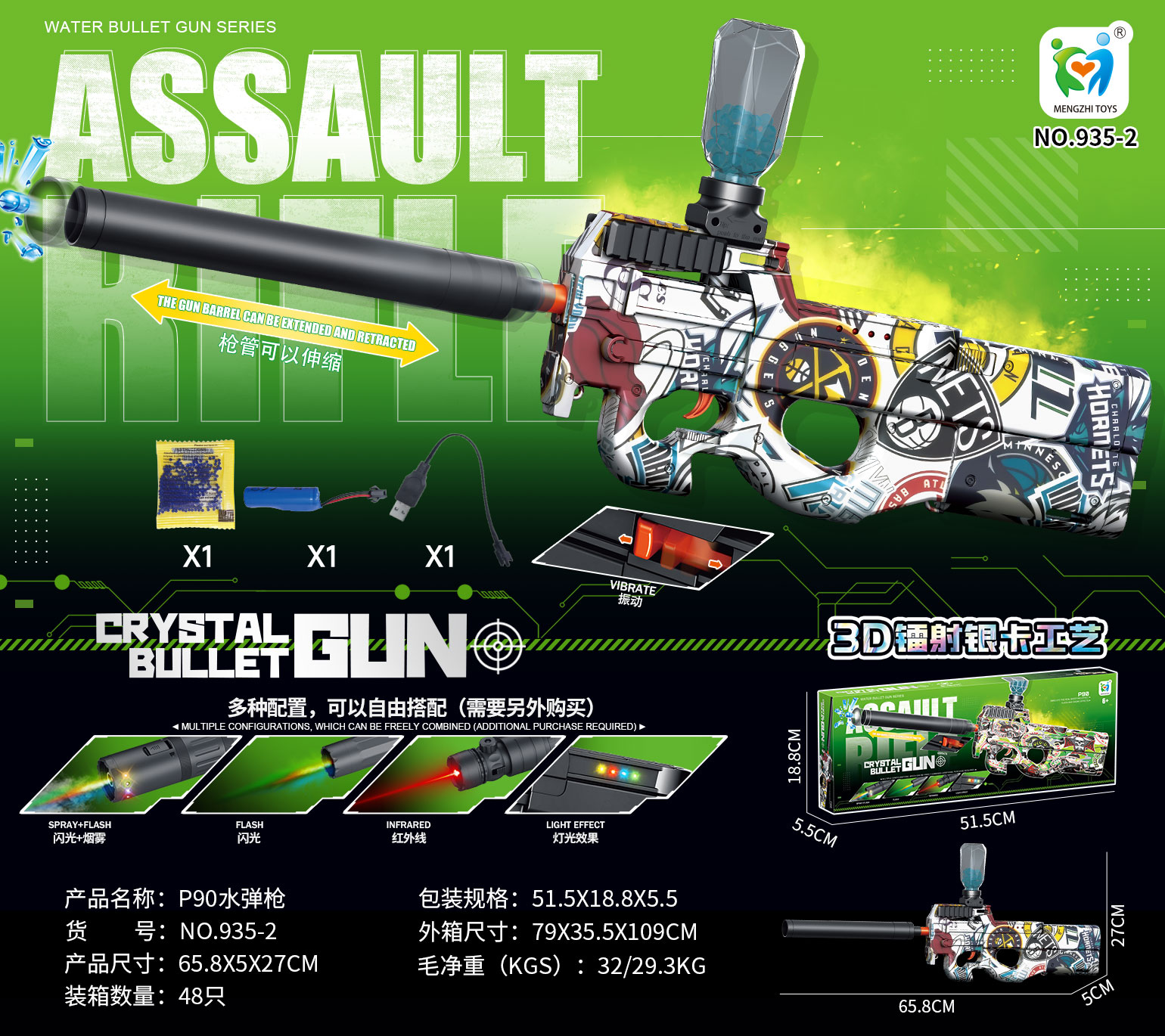 The TJ99701 telescopic vibration is used for AK47 water transfer printing
