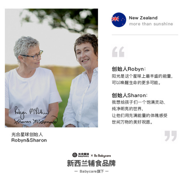 包邮！婴童辅食零食营养品零食侏罗纪队长高高恐龙高钙奶片80g*罐详情8