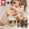 Free shipping: Photosynthesis Planet babycare Sunshine Wheat Infant Teething Stick, Baby and Children's Biscuits, Complementary Food 64g Item Picture